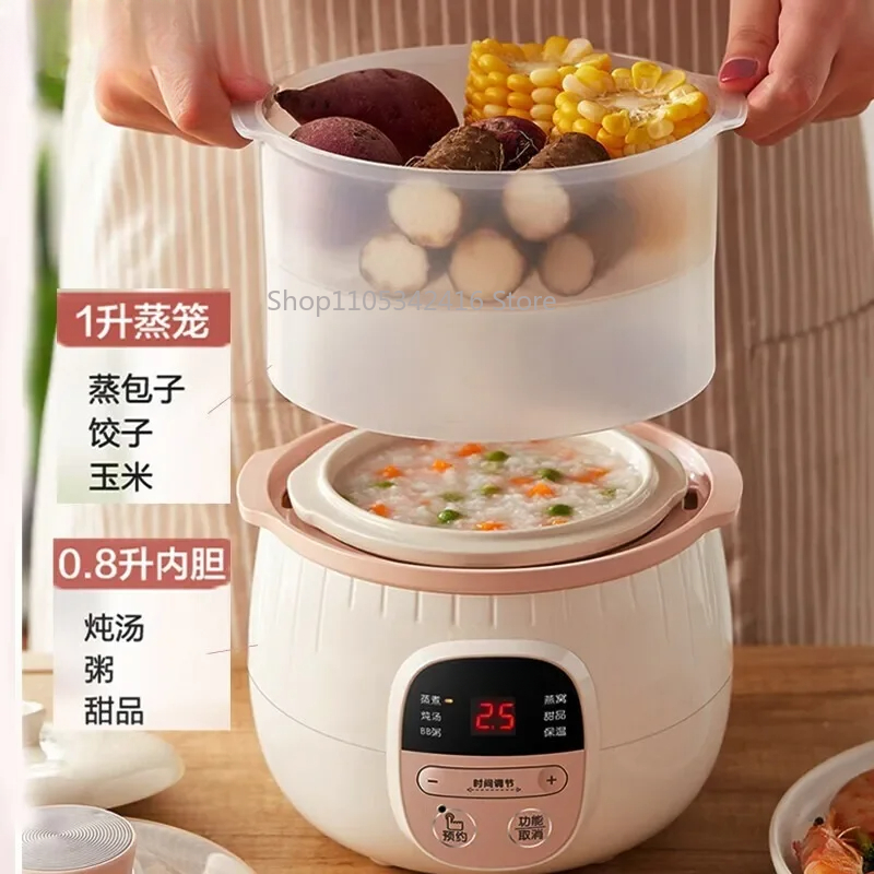 Slow Cooker Ceramic - Marmite électrique en céramique de sable