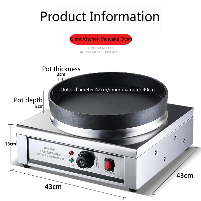 Crêpière électrique 220V à dou - Crepe Maker Non Stick avis et prix