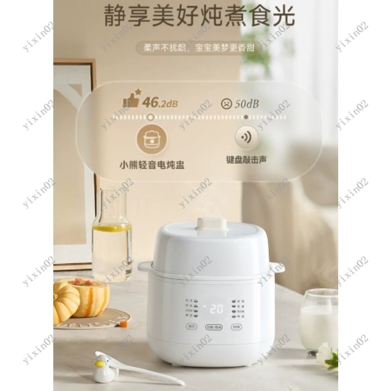 Mijoteuse électrique portable  - Slow Cooker Ceramic avis et prix
