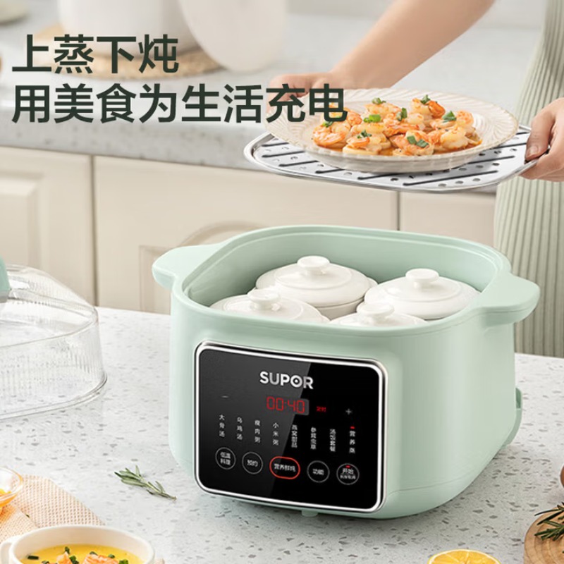 SUPOR – mijoteuse multifonctio - Slow Cooker Ceramic avis et prix