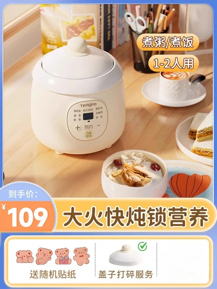 Tengpo – mijoteuse électrique  - Slow Cooker Ceramic avis et prix