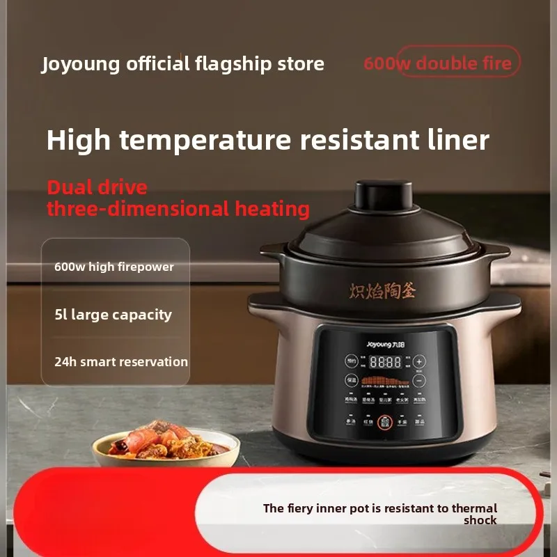 Cuisinière électrique Joyoung  - Slow Cooker Ceramic avis et prix