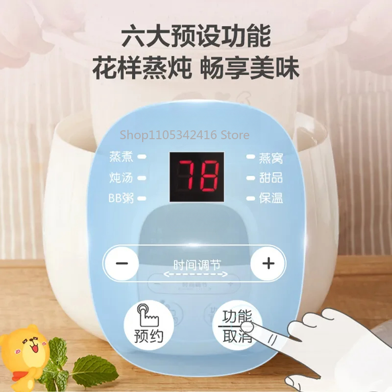 Marmite électrique en céramiqu - Slow Cooker Ceramic avis et prix