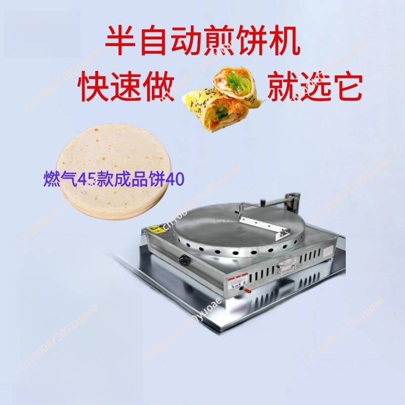 Machine à Crêpes Professionnel - Crepe Maker Non Stick avis et prix