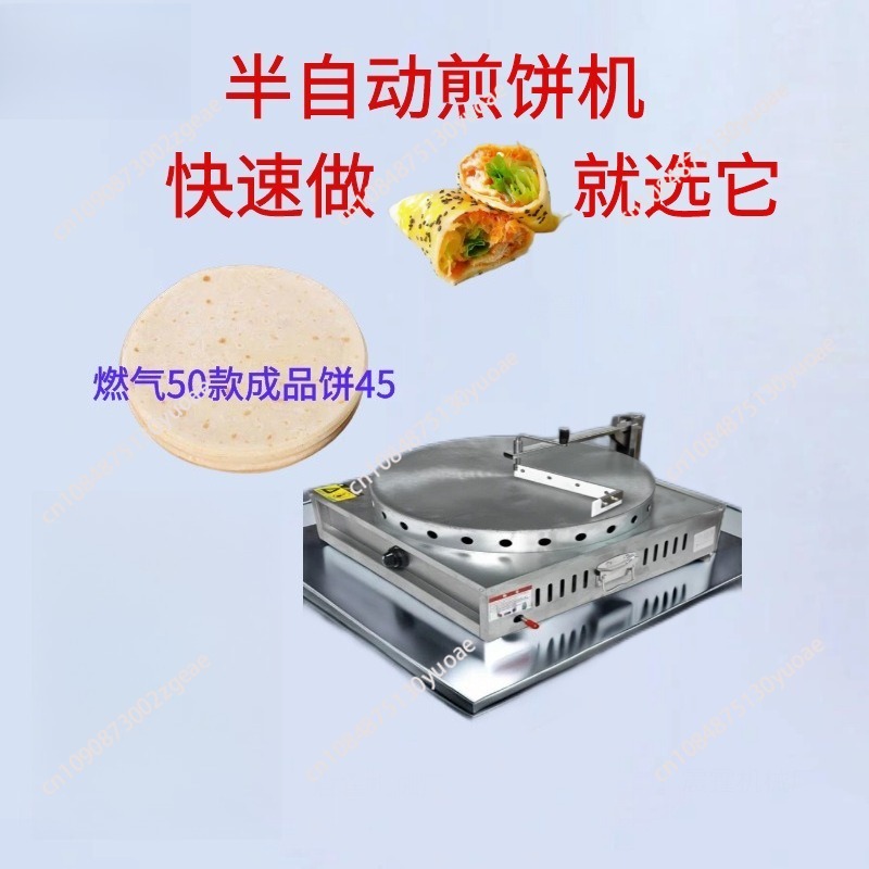 Machine à Crêpes Professionnel - Crepe Maker Non Stick avis et prix