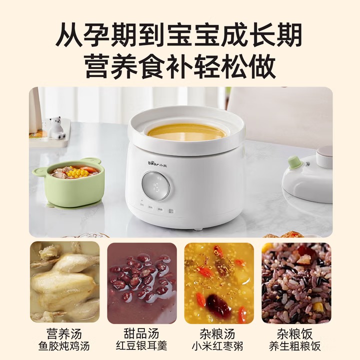Ours bébé cuiseur alimentaire  - Slow Cooker Ceramic avis et prix