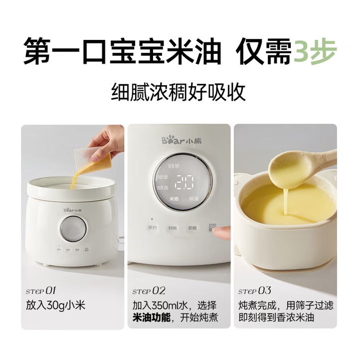Ours bébé cuiseur alimentaire  - Slow Cooker Ceramic avis et prix